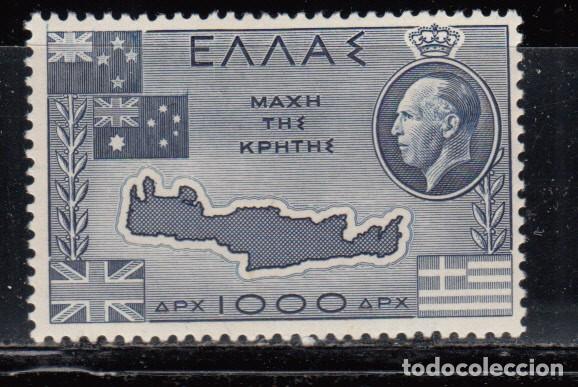 Sellos: GRECIA , YVERT N&ordm; 570 / * / - Foto 1