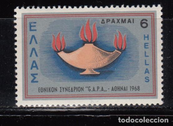 Sellos: GRECIA , YVERT N&ordm; 964 / ** / - Foto 1