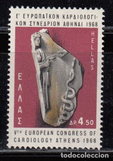 Sellos: GRECIA , YVERT N&ordm; 966 / ** / , - Foto 1