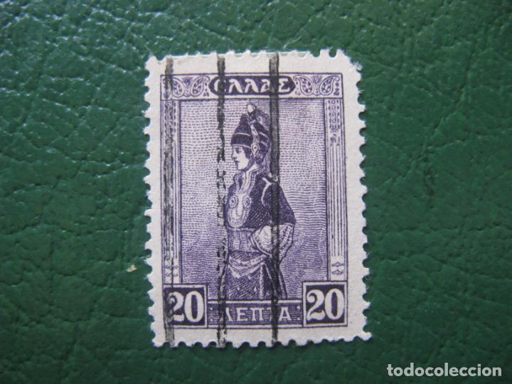 Sellos: Grecia, 1927 Yvert 350 - Foto 1
