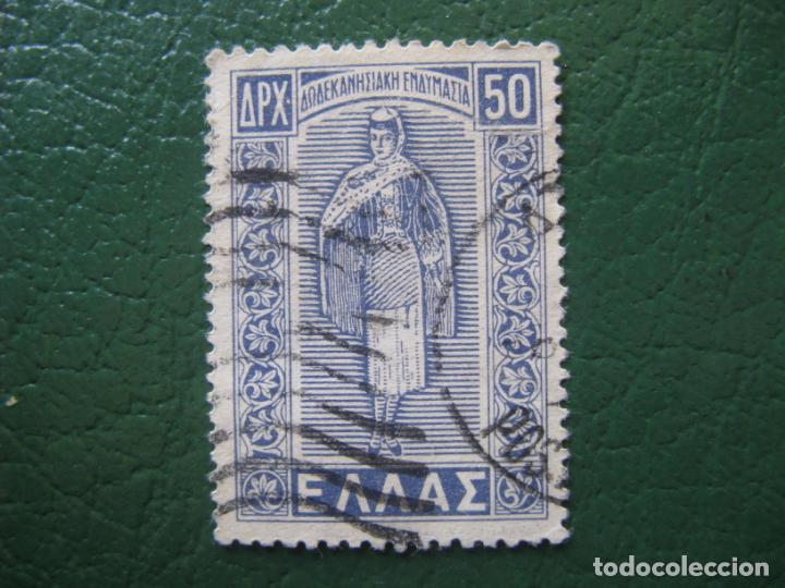 Sellos: Grecia, 1947 Yvert 555 - Foto 1