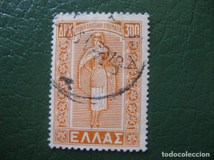 Sellos: Grecia, 1947 Yvert 557A - Foto 1