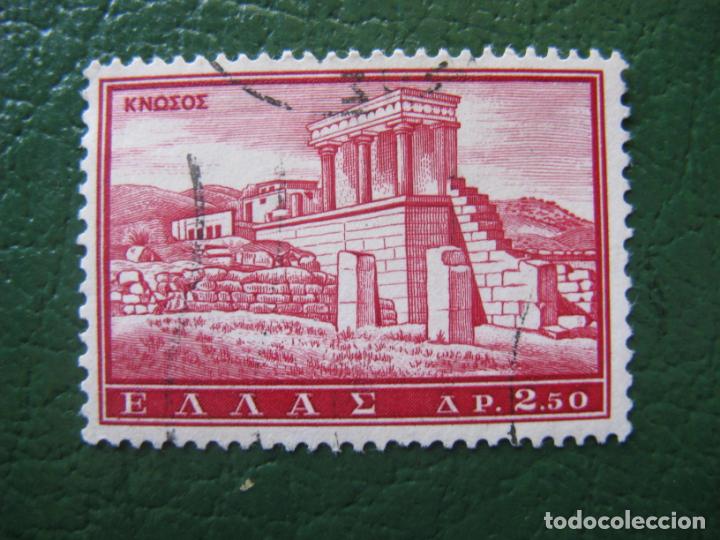 Sellos: Grecia, 1961 Yvert 733 - Foto 1