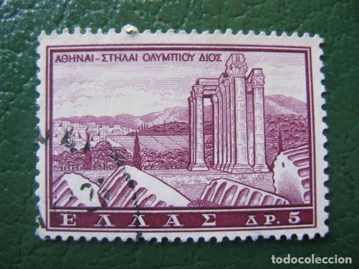 Sellos: Grecia,1961 Yvert 737 - Foto 1