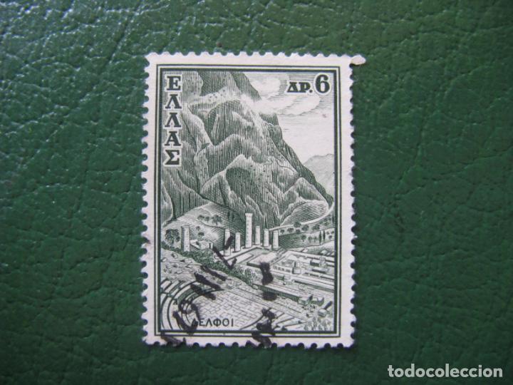 Sellos: Grecia, 1961 Yvert 738 - Foto 1