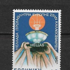 Francobolli: GRECIA 1987 ** MNH BALONCESTO - 2./34
