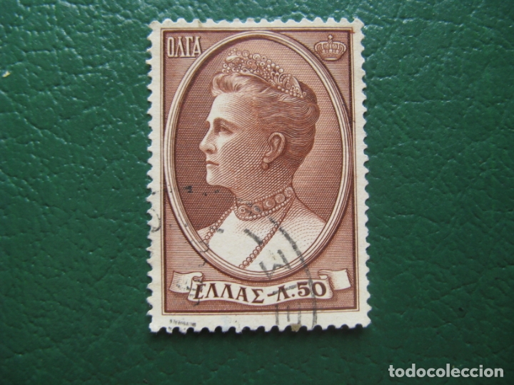 Sellos: grecia, 1956* Yvert 626 - Foto 1