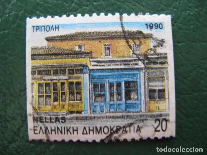 Sellos: grecia, 1990* sello usado - Foto 1