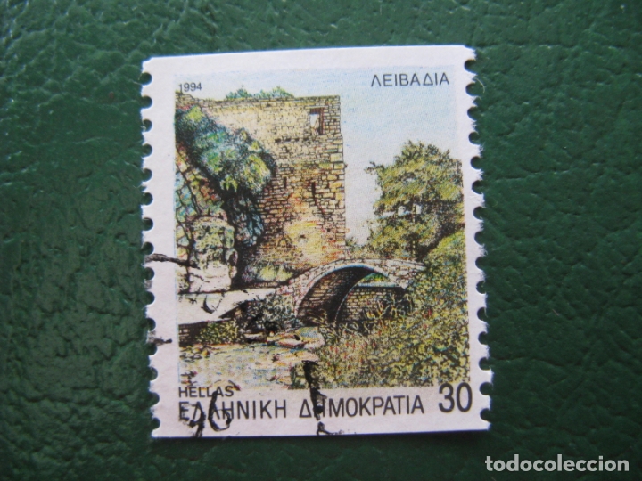 Sellos: grecia, 1994* sello usado - Foto 1