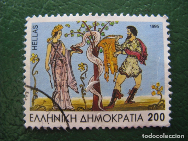 Sellos: grecia,1995* sello usado - Foto 1