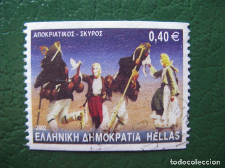 Sellos: grecia, 2002* danzas - Foto 1