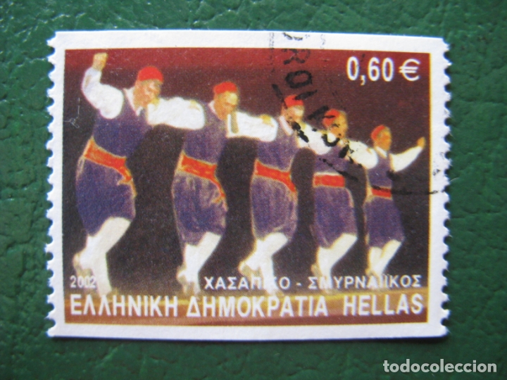 Sellos: grecia, 2002* danzas - Foto 1