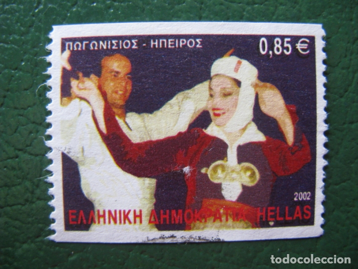 Sellos: grecia, 2002* danzas - Foto 1