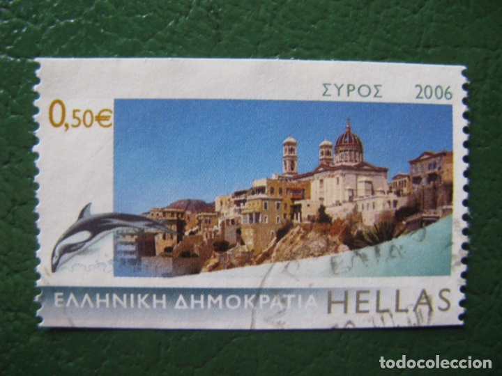 Sellos: grecia, 2006* sello usado - Foto 1