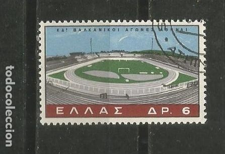 Sellos: GRECIA YVERT NUM. 867 USADO - Foto 1