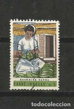 Sellos: GRECIA YVERT NUM. 896 USADO - Foto 1