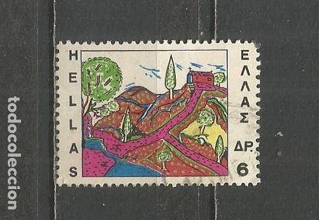 Sellos: GRECIA YVERT NUM. 943 USADO - Foto 1
