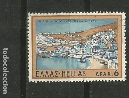 Sellos: GRECIA YVERT NUM. 979 USADO - Foto 1
