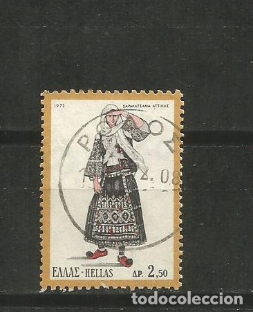 Sellos: GRECIA YVERT NUM. 1076 USADO - Foto 1
