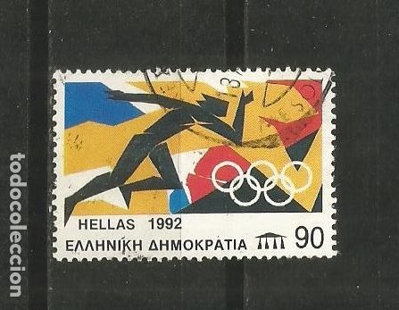 Sellos: GRECIA YVERT NUM. 1781 USADO - Foto 1