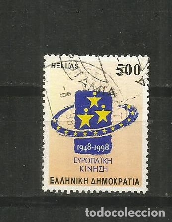 Sellos: GRECIA YVERT NUM. 1961 USADO - Foto 1