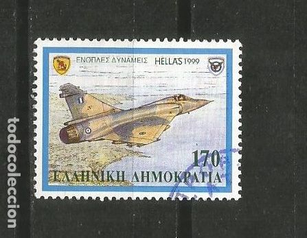 Sellos: GRECIA YVERT NUM. 2012 USADO - Foto 1