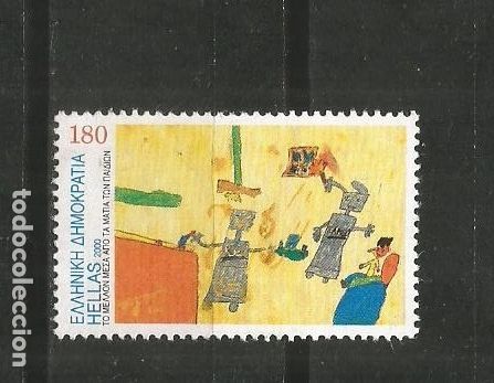 Sellos: GRECIA YVERT NUM. 2028 USADO - Foto 1