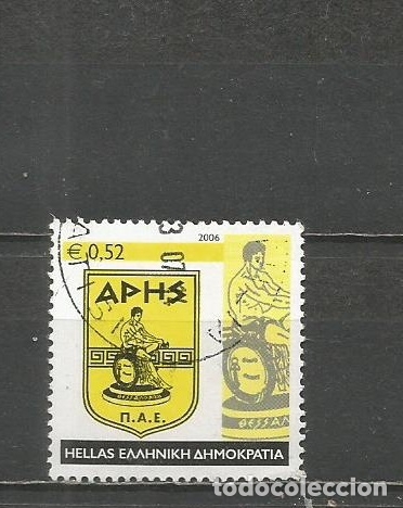 Sellos: GRECIA YVERT NUM. 2361 USADO - Foto 1