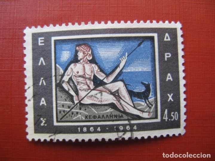 Sellos: -grecia 1964, Yvert 833 - Foto 1