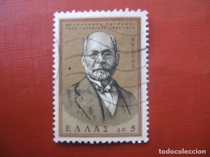 Sellos: -grecia 1966, georges jakovidis, Yvert 879 - Foto 1