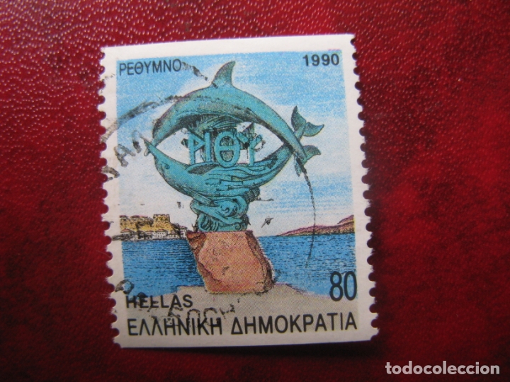 Sellos: -grecia 1990, sello usado - Foto 1