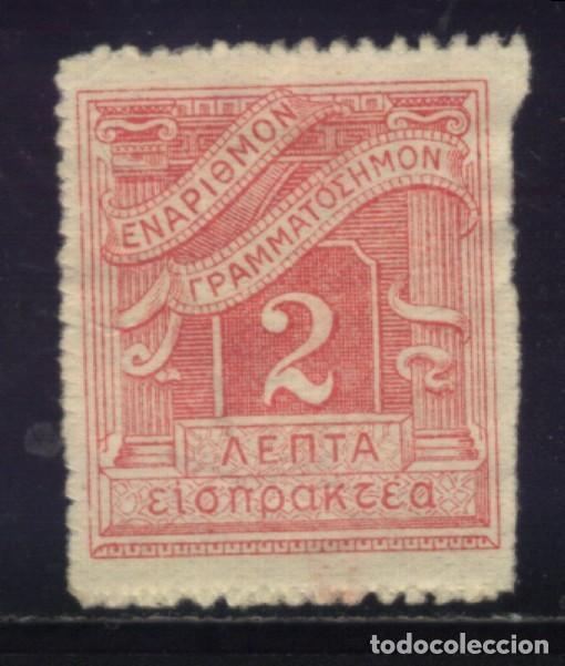 Sellos: S-04378- SELLO DE GRECIA. - Foto 1