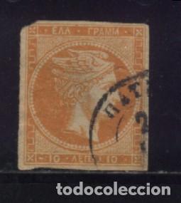 Sellos: S-04447- GRECIA. - Foto 1