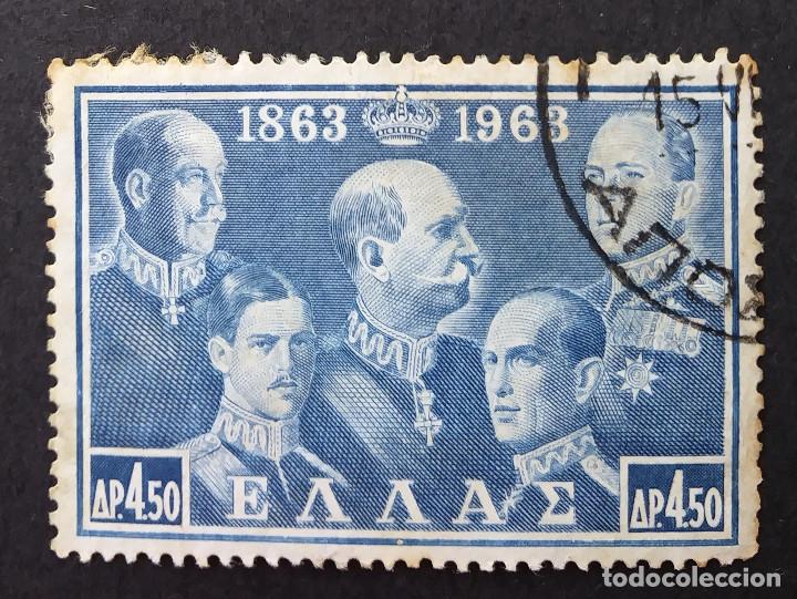 Sellos: 1963 Grecia Centenario dinast&iacute;a real - Foto 1
