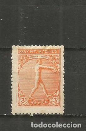 Sellos: GRECIA YVERT NUM. 167 USADO - Foto 1