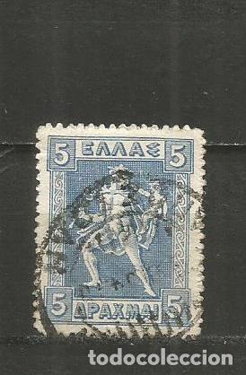 Sellos: GRECIA YVERT NUM. 192 USADO - Foto 1