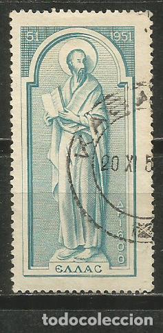 Sellos: GRECIA YVERT NUM. 572 USADO - Foto 1