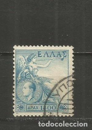 Sellos: GRECIA YVERT NUM. 583 USADO - Foto 1
