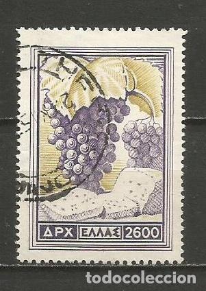 Sellos: GRECIA YVERT NUM. 590 USADO - Foto 1