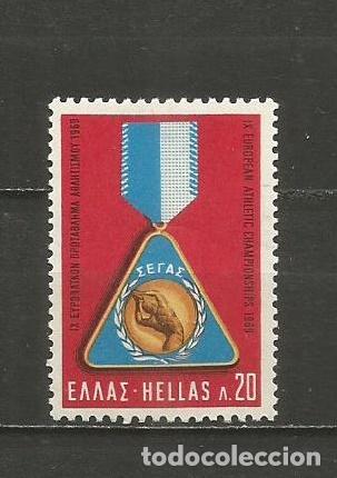 Sellos: GRECIA YVERT NUM. 984 USADO - Foto 1
