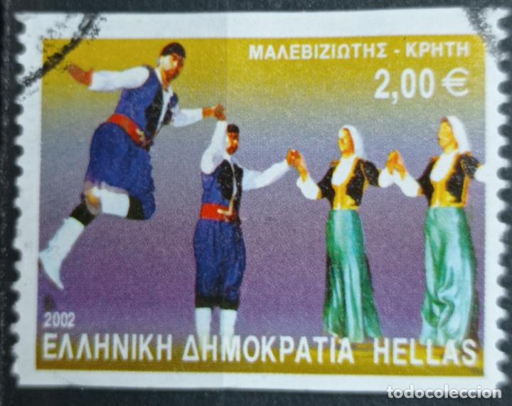 Sellos: Sellos Grecia - Foto 1