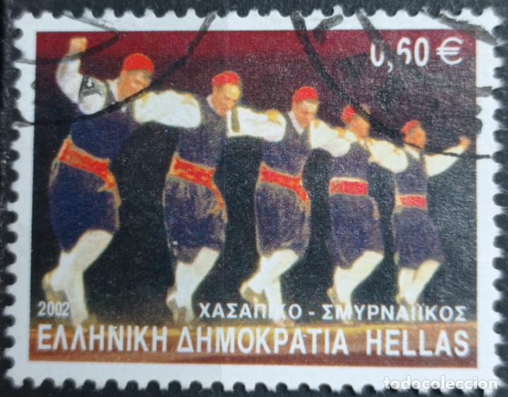Sellos: Sellos Grecia - Foto 1