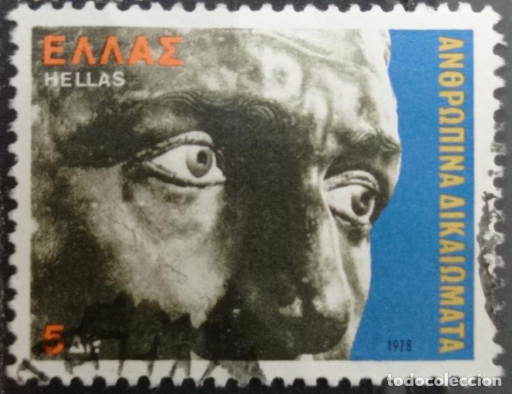 Sellos: Sellos Grecia - Foto 1