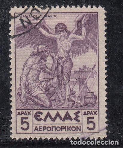 Sellos: grecia a 24 usada, dedale y icaro - Foto 1