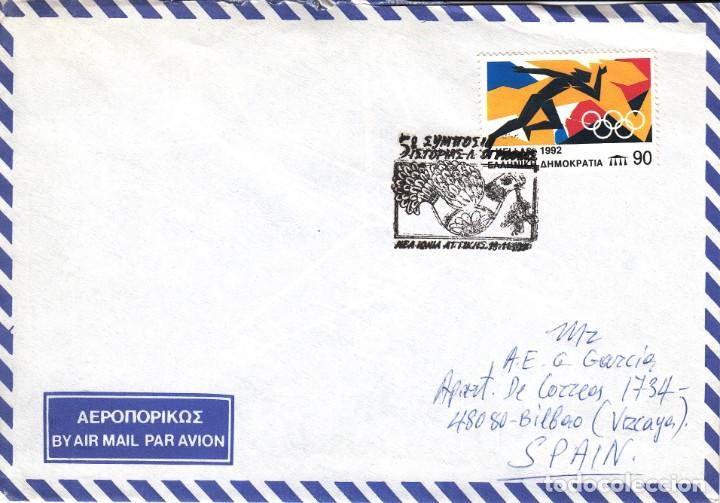 Sellos: CORREO AEREO: GRECIA 1992 - Foto 1