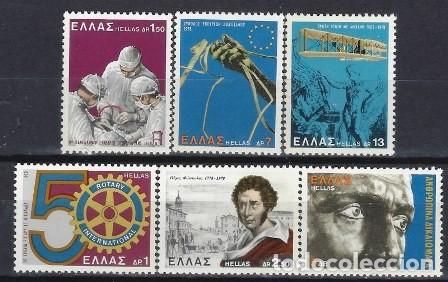 Sellos: GRECIA 1978 - ACONTECIMIENTOS, S.COMPLETA - MNH** - Foto 1