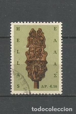 Sellos: GRECIA YVERT NUM. 908 USADO - Foto 1