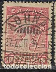 Sellos: GRECIA YVERT 183 - Foto 1