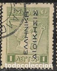 Sellos: GRECIA YVERT 199 - Foto 1