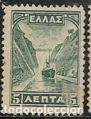 Sellos: GRECIA YVERT 348 - Foto 1